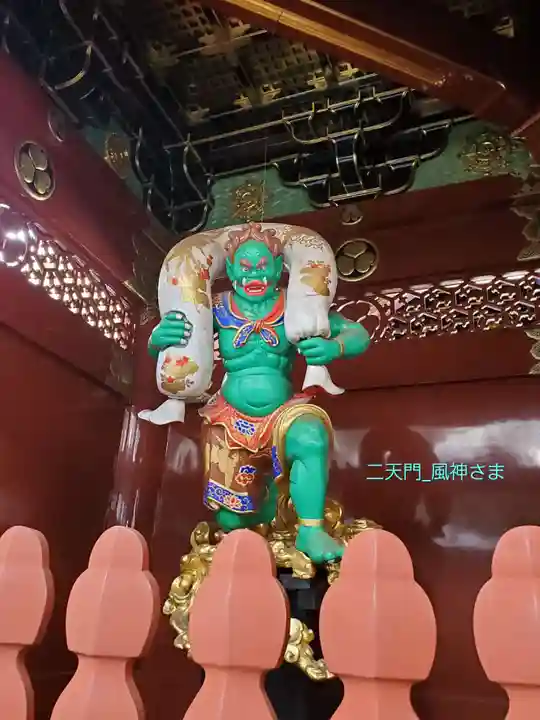 日光山輪王寺 大猷院(栃木県)