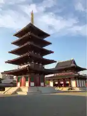 四天王寺(大阪府)