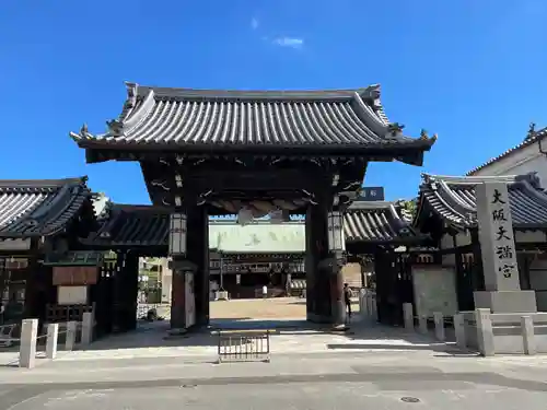 大阪天満宮の山門