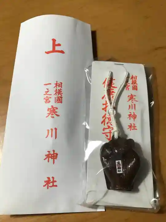 寒川神社(神奈川県)