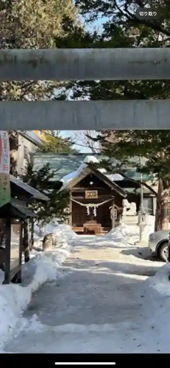 水天宮(北海道)