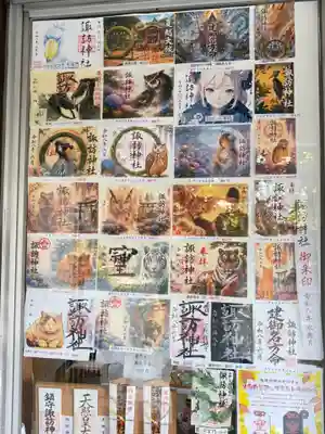 柏諏訪神社(千葉県)