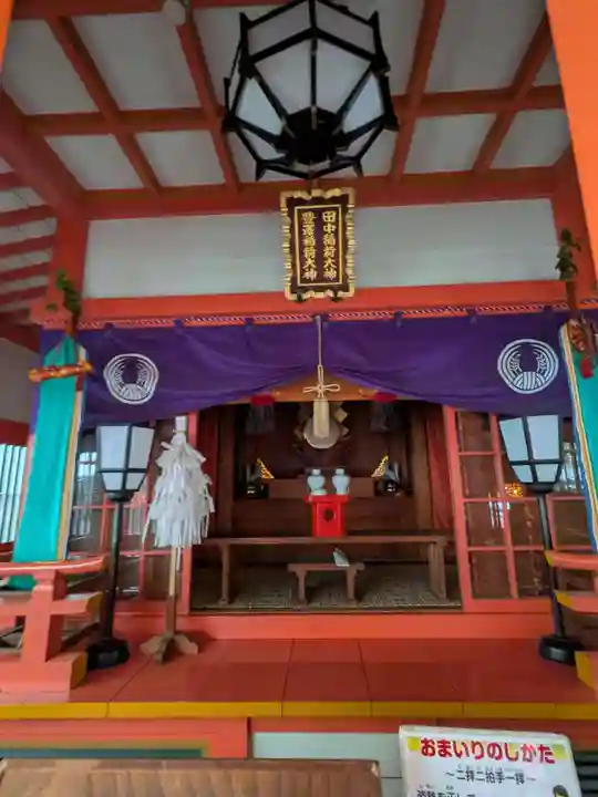 豊栄稲荷神社(東京都)