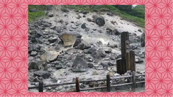 那須温泉神社(栃木県)
