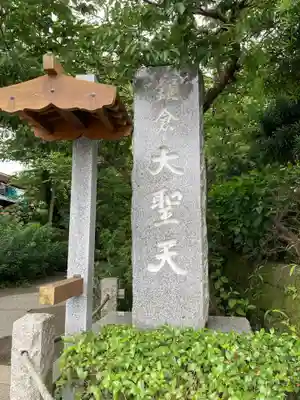 宝戒寺のその他建物
