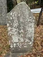 龍興山神社(青森県)