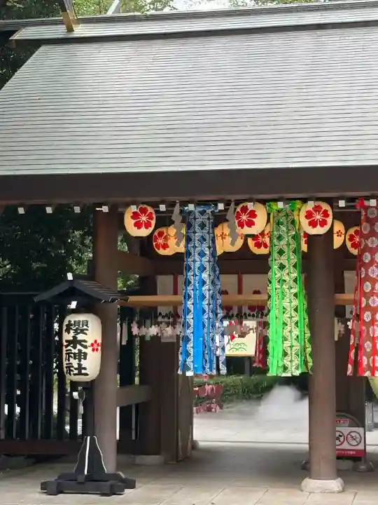 櫻木神社(千葉県)