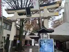 子安神社の鳥居