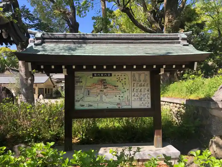 愛知縣護國神社の御朱印