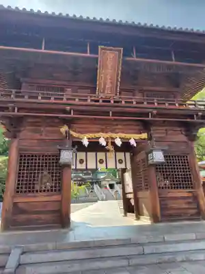 伊豫豆比古命神社(愛媛県)