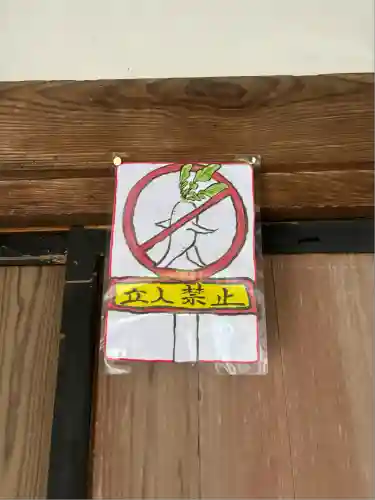 宗鏡寺(兵庫県)