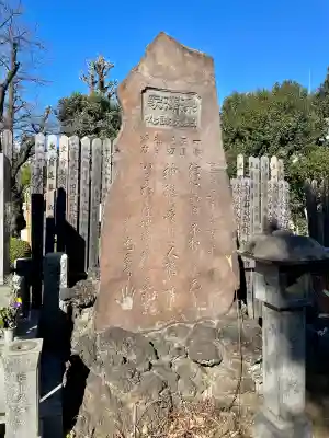 本立寺(東京都)
