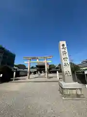 真清田神社(愛知県)