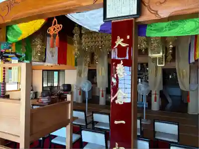 日陽山 東昌寺(愛知県)