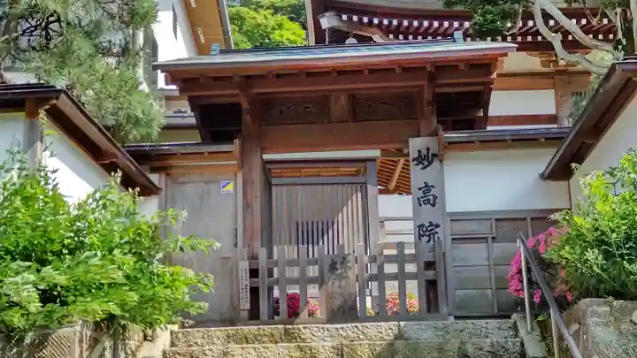 建長寺の山門・神門