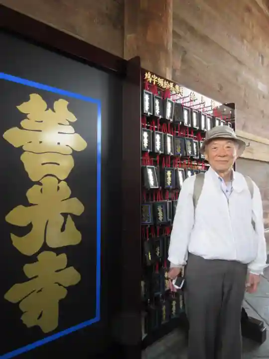 善光寺(長野県)