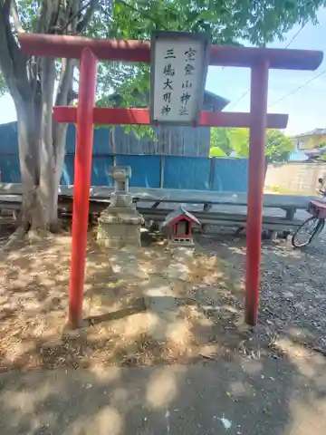 石盛稲荷大明神(群馬県)
