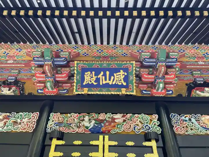 瑞鳳殿(宮城県)