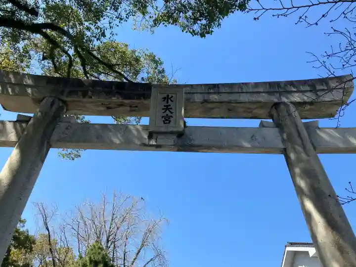 水天宮の{uncategorized: "未分類", other: "その他", undefined: "問題あり", building: "その他建物", grave: "お墓", sacred_gate: "鳥居", guardian: "狛犬", statue: "像", buddha: "仏像", history: "歴史", nature: "自然", garden: "庭園", animal: "動物", pagoda: "塔", temizu: "手水舎", mountain_gate: "山門・神門", sanctuary: "本殿・本堂", subordinate: "末社・摂社", art: "芸術", scenery: "景色", jizo: "地蔵", ema: "絵馬", goshuin: "御朱印", omikuji: "おみくじ", items: "授与品その他", amulet: "お守り", goshuincho: "御朱印帳", eats: "食事", festival: "お祭り", votive_dance: "神楽", shichigosan: "七五三参", wedding: "結婚式", experience: "体験その他", initially: "初詣", around: "周辺", anti_infection: "感染症対策"}