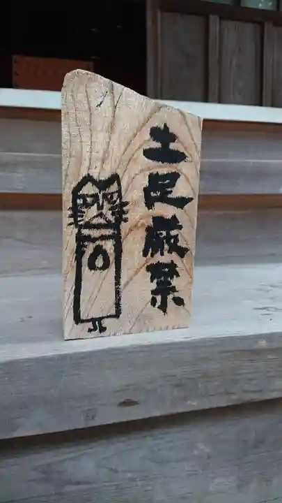 長光寺のその他建物