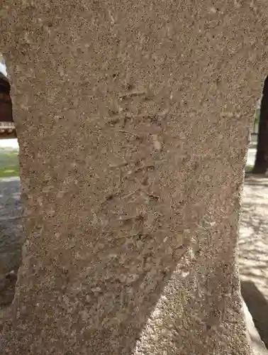 蠶養國神社(福島県)