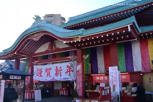 成田山横浜別院延命院(神奈川県)
