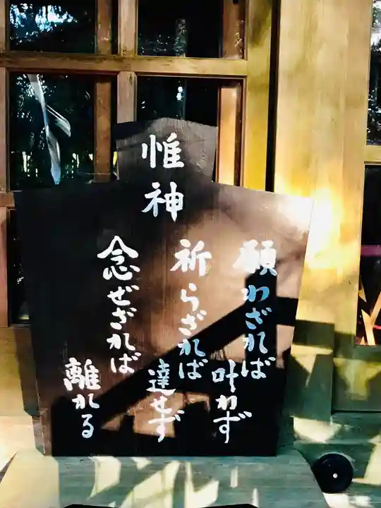 五所駒瀧神社の御朱印