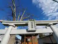 二階堂神社の鳥居