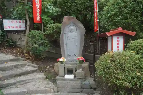 大船観音寺の地蔵