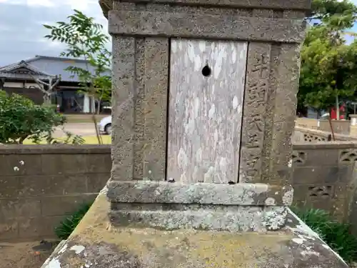 三峯神社のその他建物