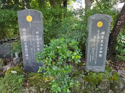 𠮷水神社（吉水神社）(奈良県)