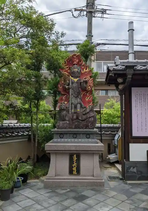 東光院(大阪府)