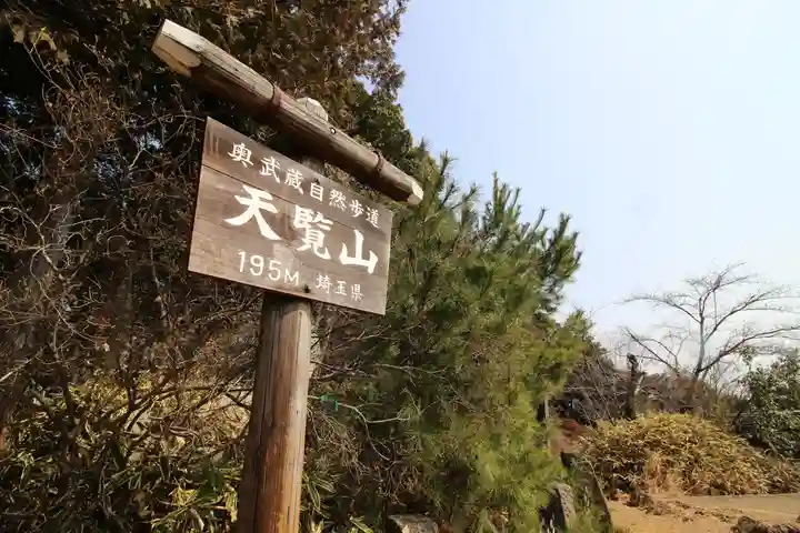能仁寺のその他建物