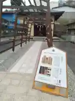 妙法寺(山形県)