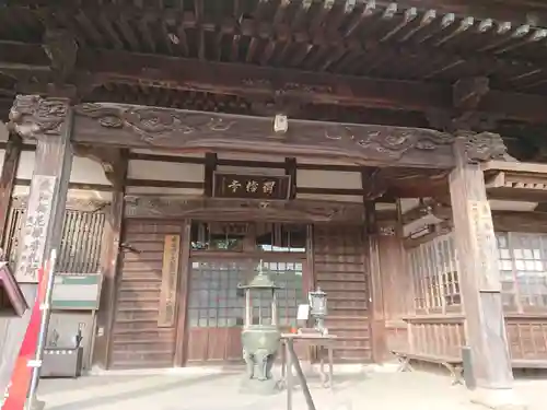 渭信寺の本殿・本堂