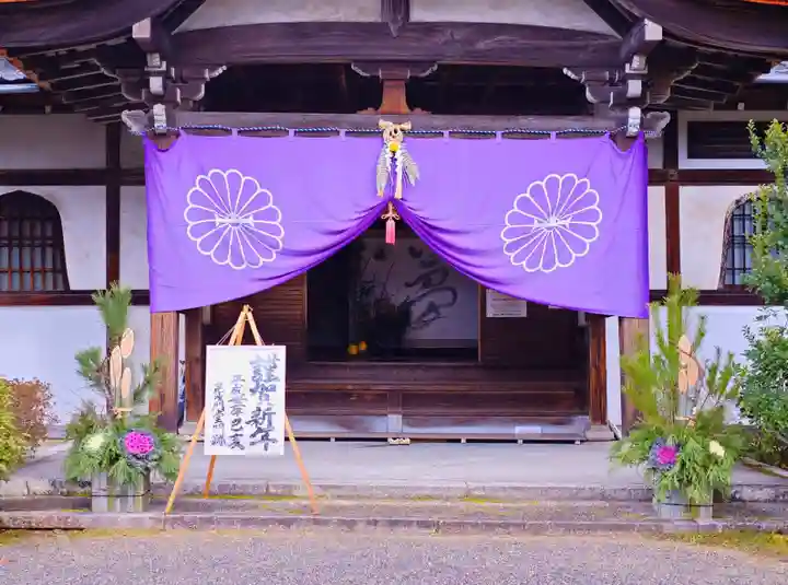 毘沙門堂門跡の本殿・本堂