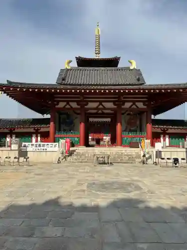 四天王寺(大阪府)