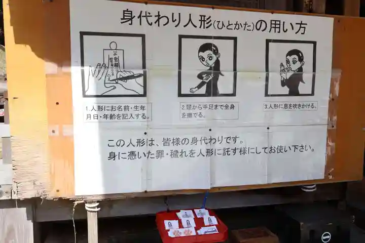 都農神社(宮崎県)