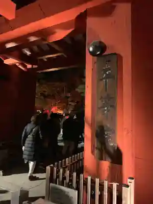 平等院のその他建物