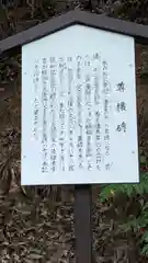 長楽寺(京都府)