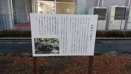 手筒花火発祥の地 吉田神社の歴史