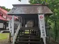蝦夷富士羊蹄山神社(北海道)