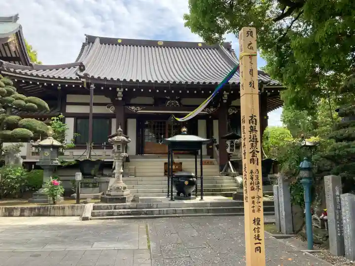 大楽院の{uncategorized: "未分類", other: "その他", undefined: "問題あり", building: "その他建物", grave: "お墓", sacred_gate: "鳥居", guardian: "狛犬", statue: "像", buddha: "仏像", history: "歴史", nature: "自然", garden: "庭園", animal: "動物", pagoda: "塔", temizu: "手水舎", mountain_gate: "山門・神門", sanctuary: "本殿・本堂", subordinate: "末社・摂社", art: "芸術", scenery: "景色", jizo: "地蔵", ema: "絵馬", goshuin: "御朱印", omikuji: "おみくじ", items: "授与品その他", amulet: "お守り", goshuincho: "御朱印帳", eats: "食事", festival: "お祭り", votive_dance: "神楽", shichigosan: "七五三参", wedding: "結婚式", experience: "体験その他", initially: "初詣", around: "周辺", anti_infection: "感染症対策"}