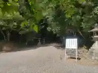 日前神宮・國懸神宮(和歌山県)