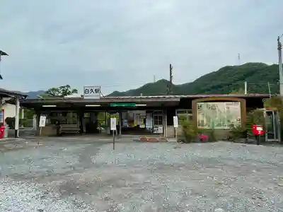 法雲寺の周辺
