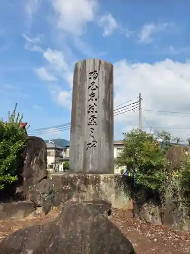賀茂春日神社(山梨県)
