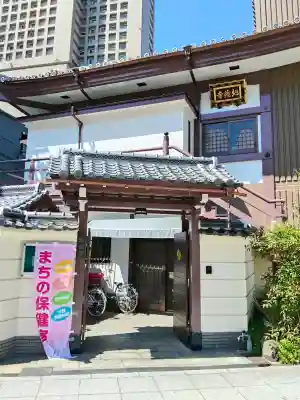 地蔵寺(大阪府)