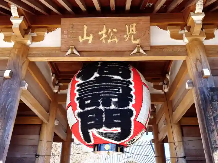 華藏院(神奈川県)