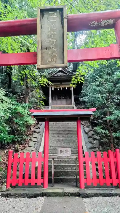 事任八幡宮(静岡県)