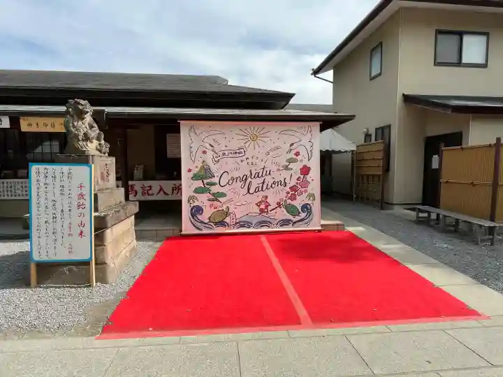 鎮守氷川神社の七五三参